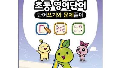 🤫 나만 알고 싶은 영어 단어 어학기 꿀팁 대방출! ✨