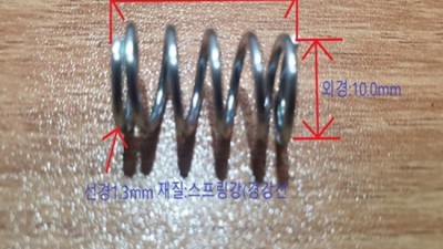 김포금형스프링50 125 ✨ 써보니 대박! 솔직 후기 & 꿀팁 대방출