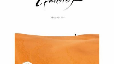 나미비아 쇼핑 후기: ✨사막 별빛 담은 특별한 선물🎁 (솔직리뷰)